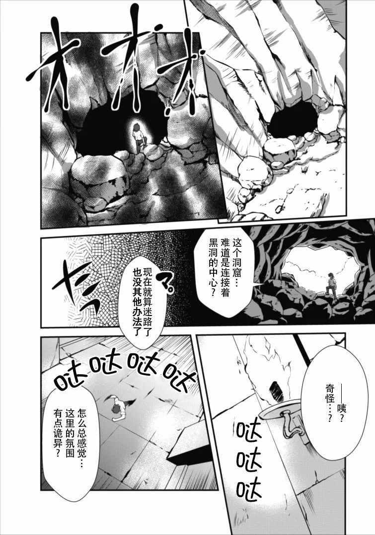 第4话5