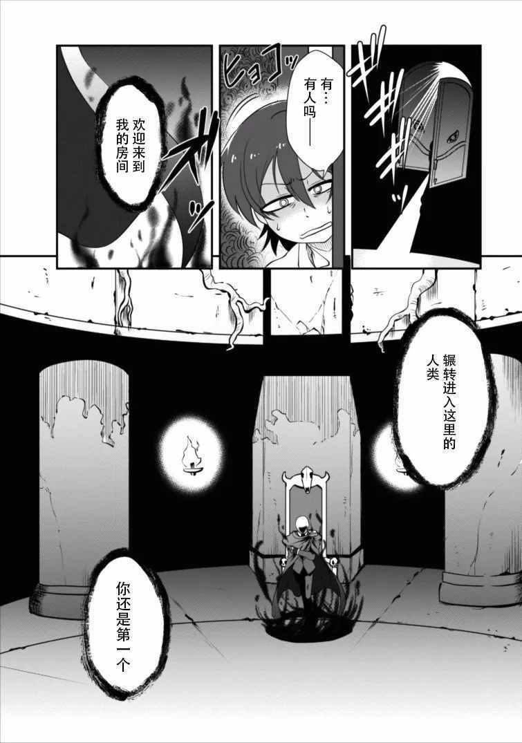 第4话7
