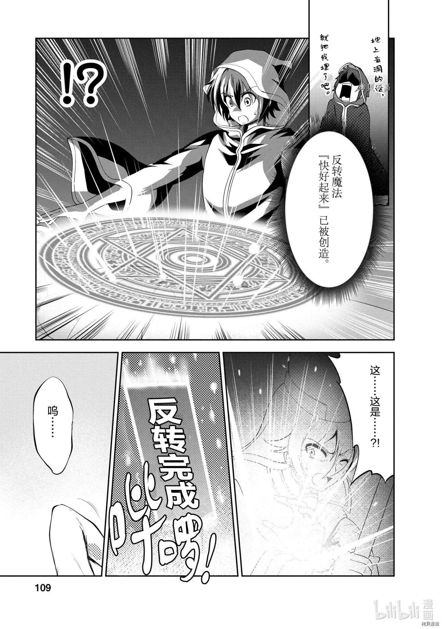 第19话16