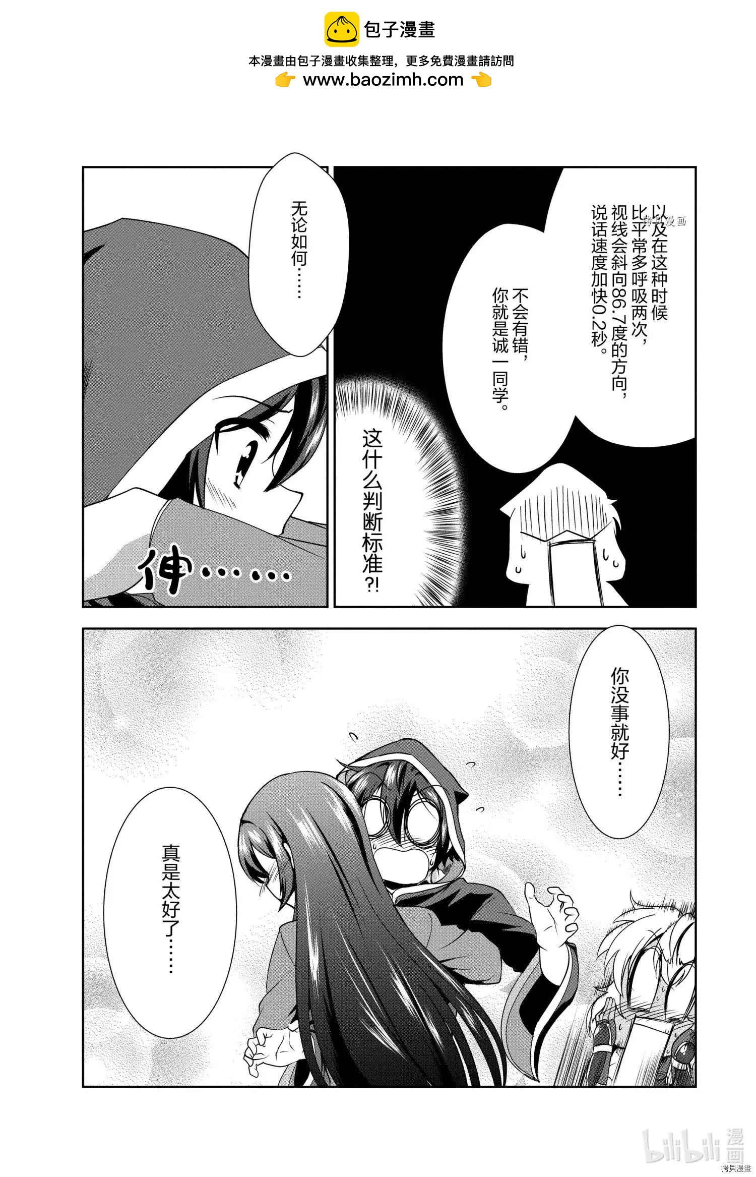 第31话1