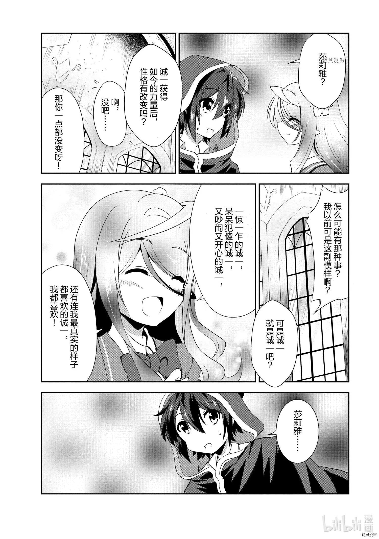 第31话15