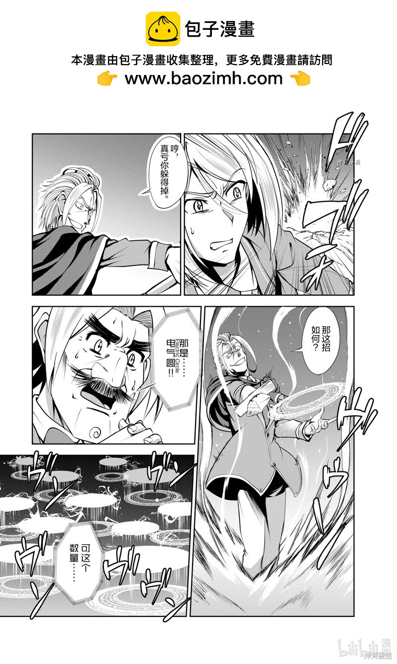 第37话16