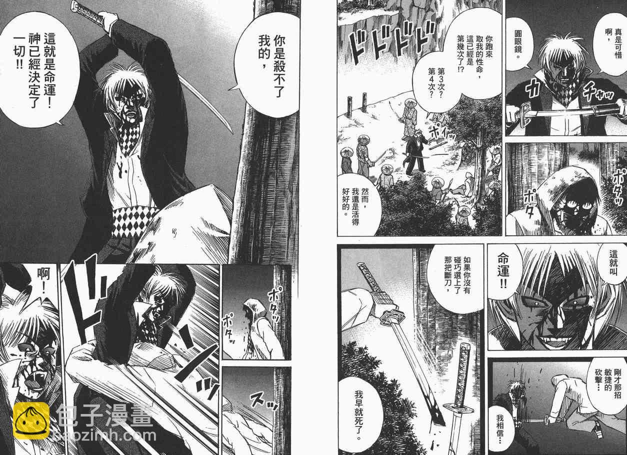 第6卷10