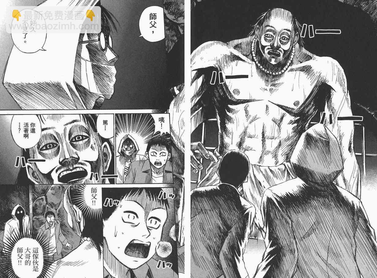 第6卷105