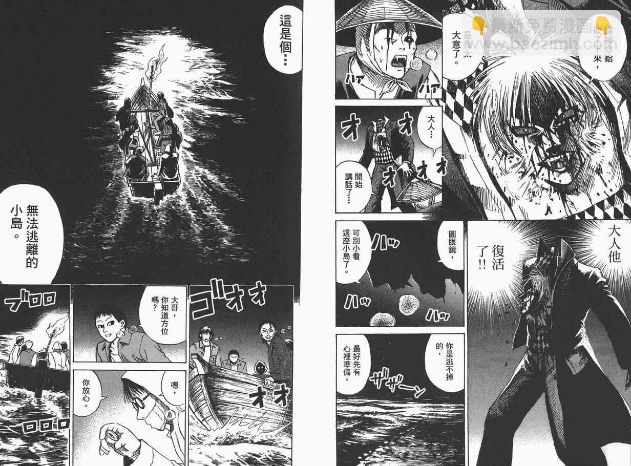 第6卷59