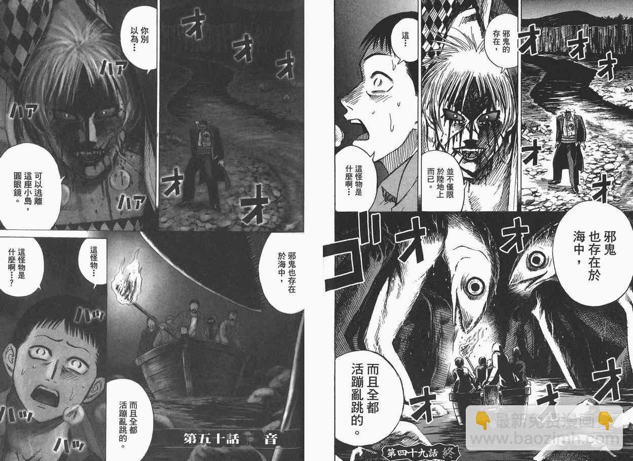 第6卷66
