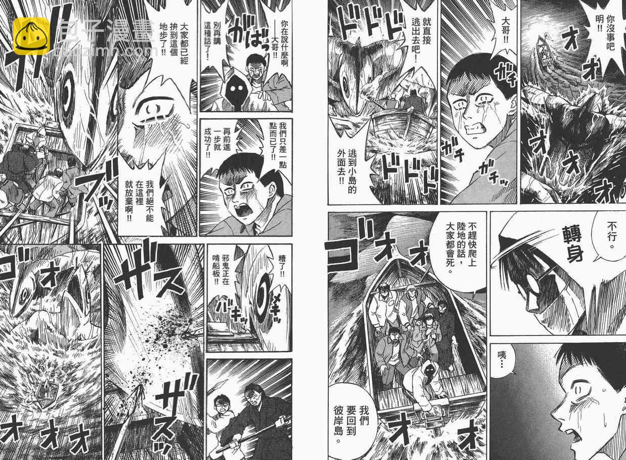 第6卷85