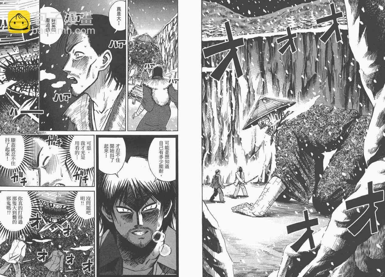 第9卷23