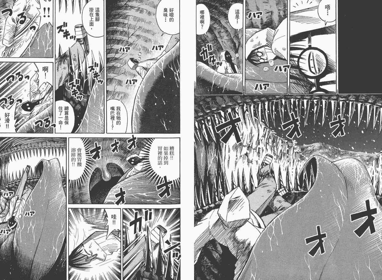 第9卷72