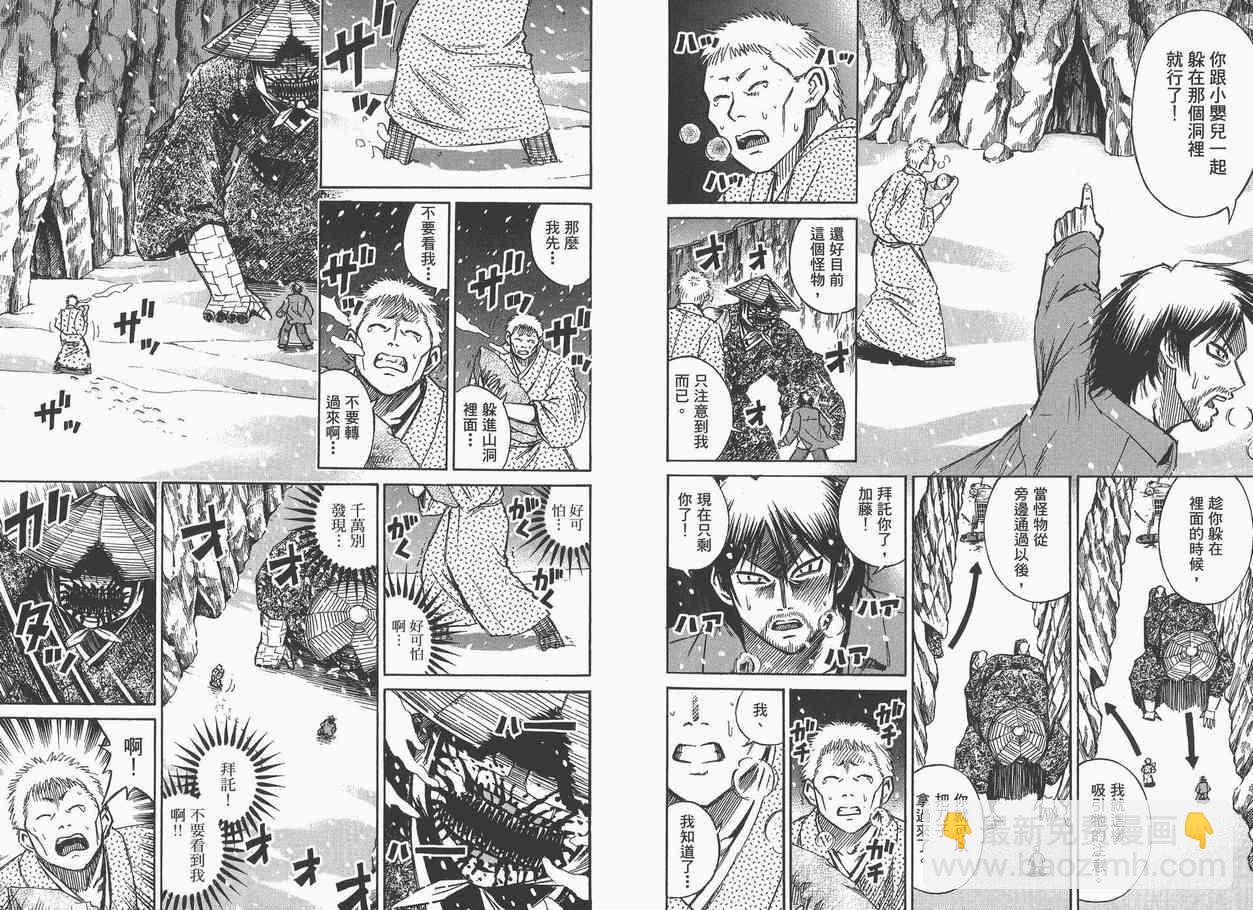 第9卷82