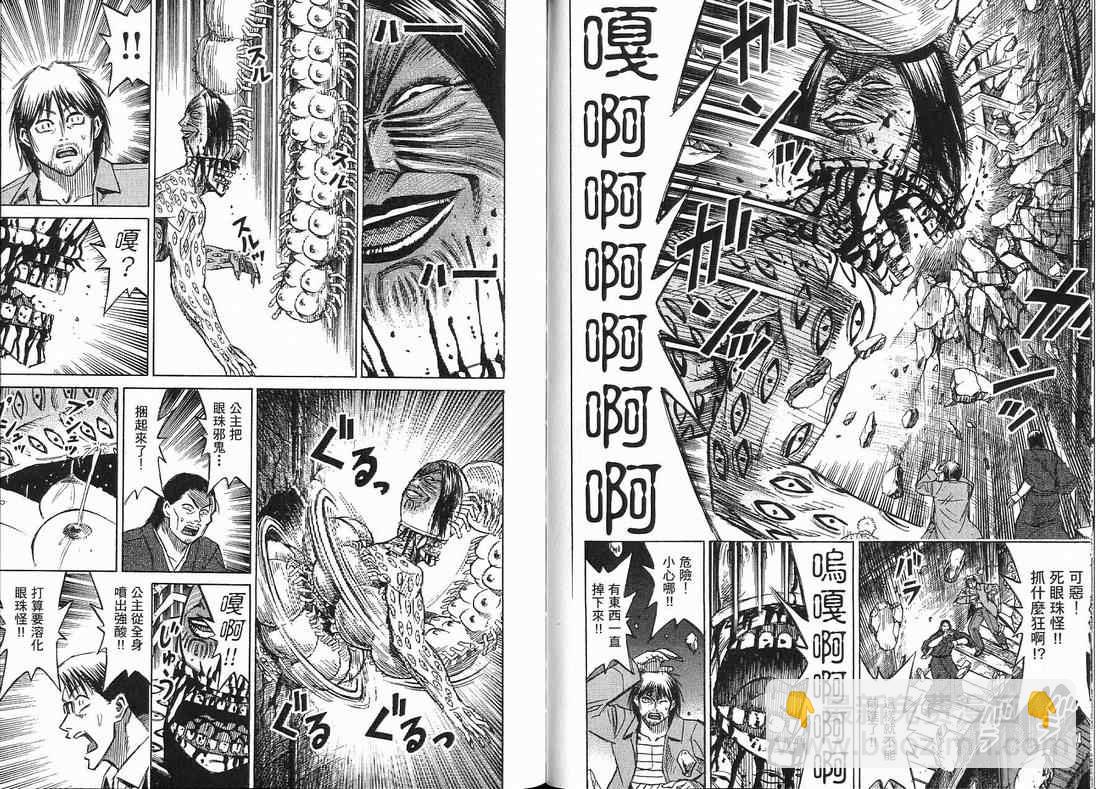 第15卷71