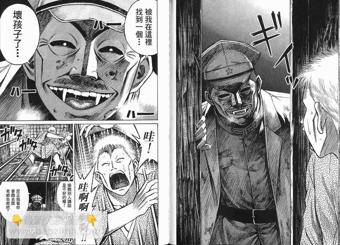 第15卷99