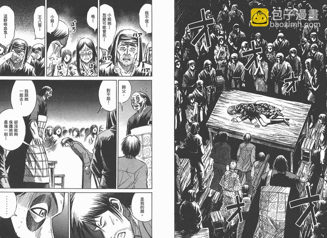 第16卷100