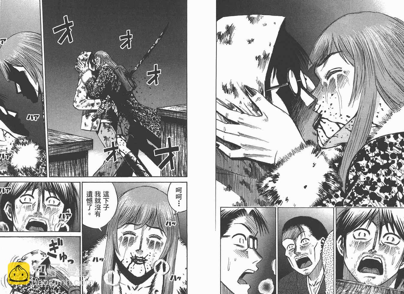 第16卷29
