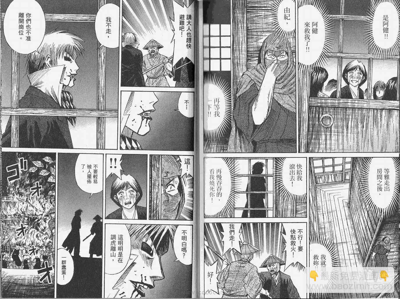 第28卷107