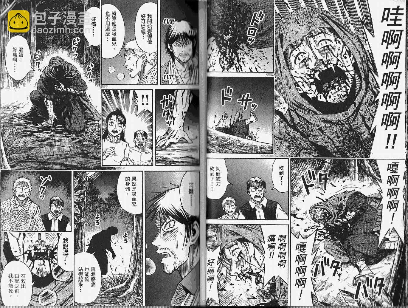 第28卷30
