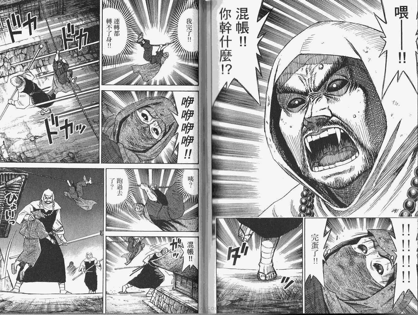 第28卷91