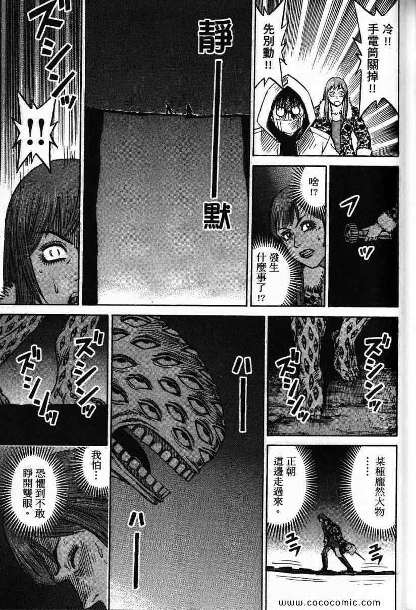 兄贵篇101