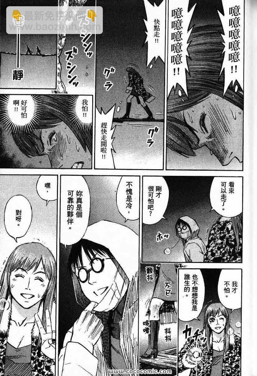 兄贵篇107