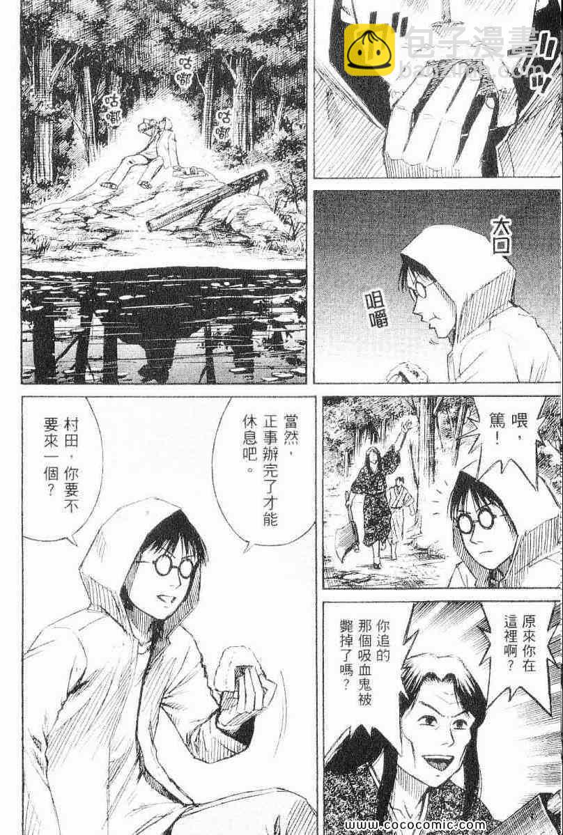 兄贵篇11