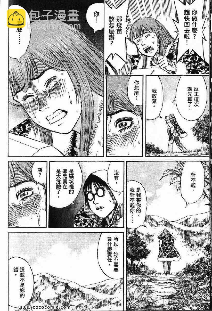 兄贵篇123