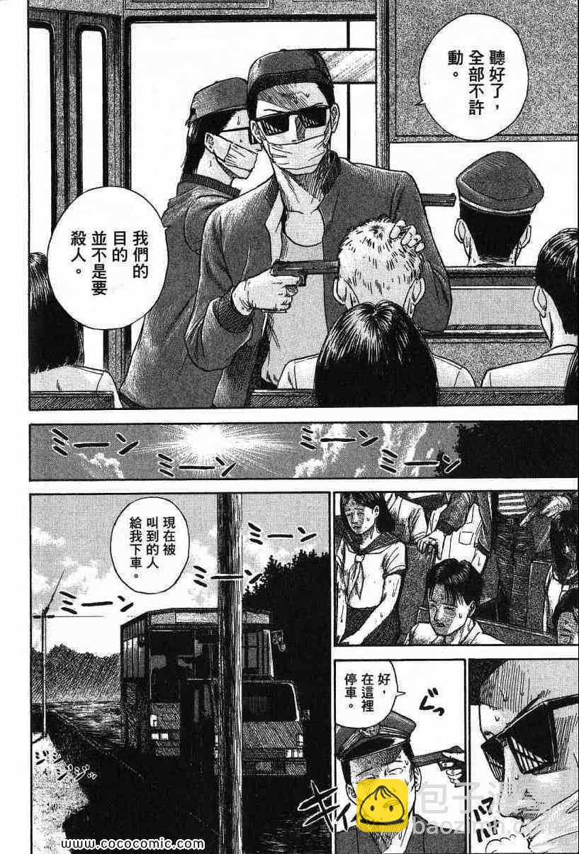 兄贵篇133