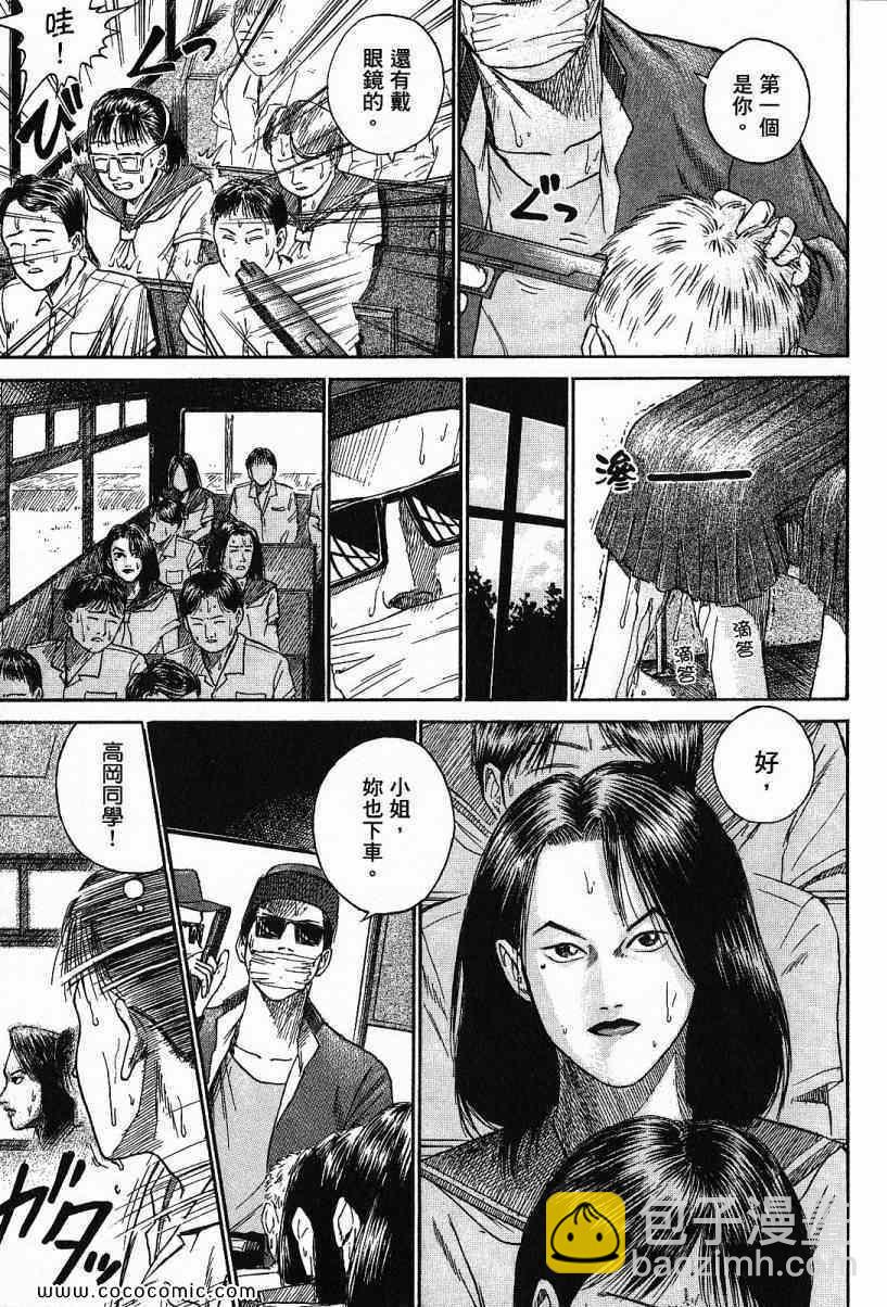 兄贵篇134