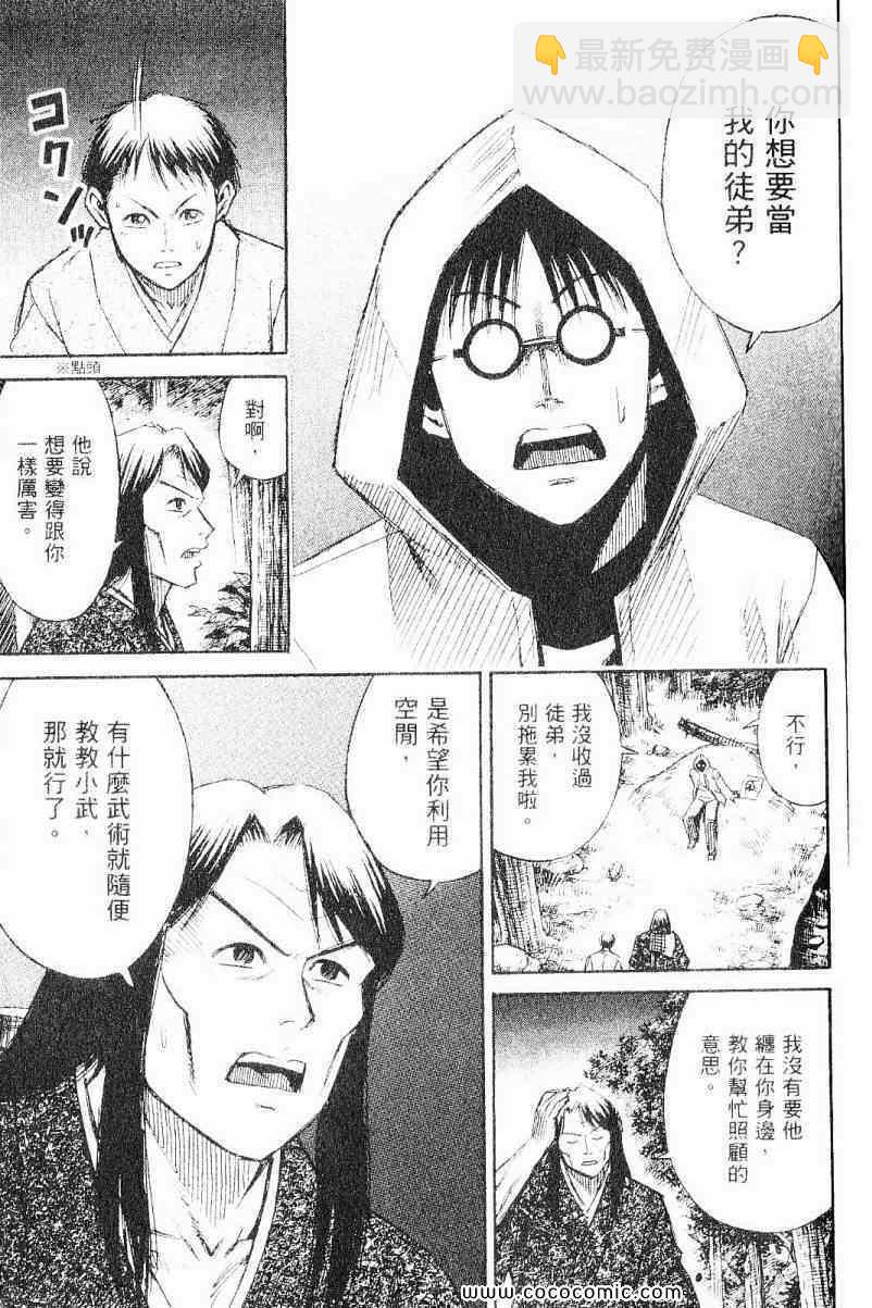 兄贵篇14