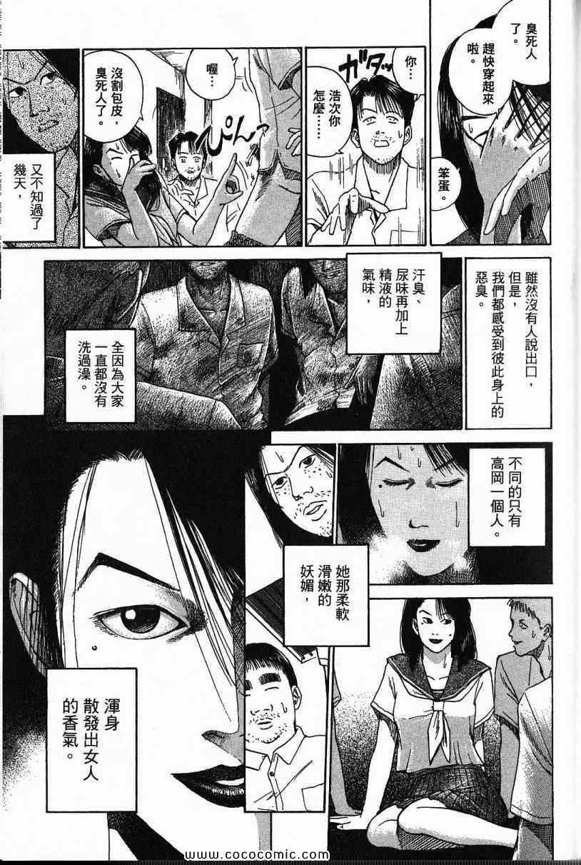兄贵篇148