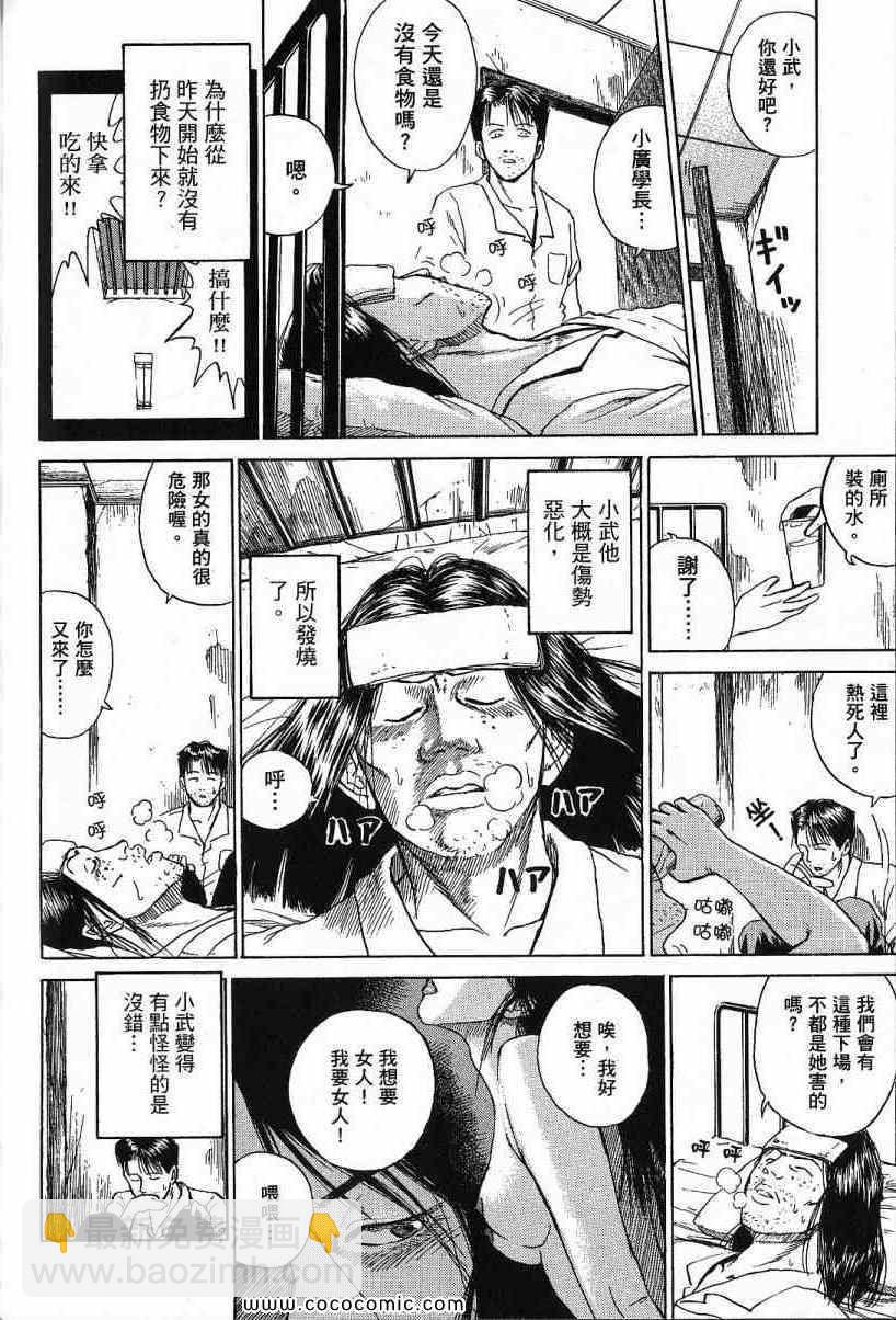 兄贵篇167
