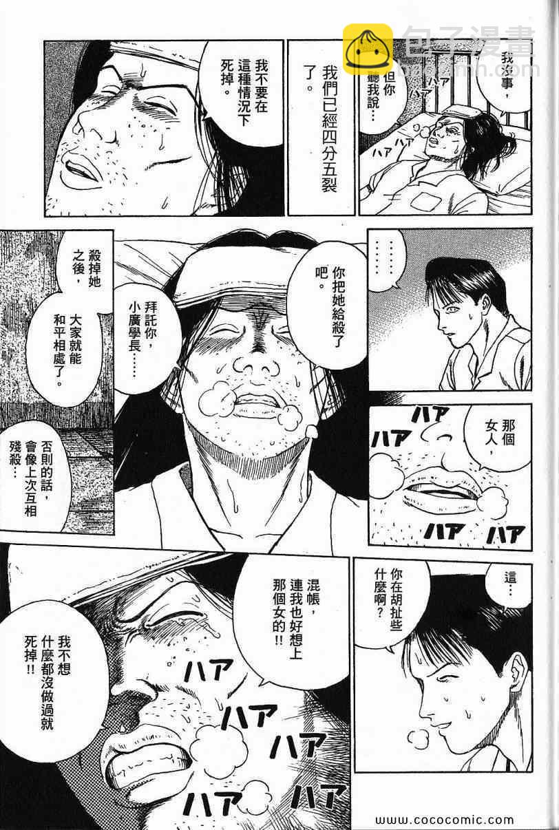 兄贵篇172
