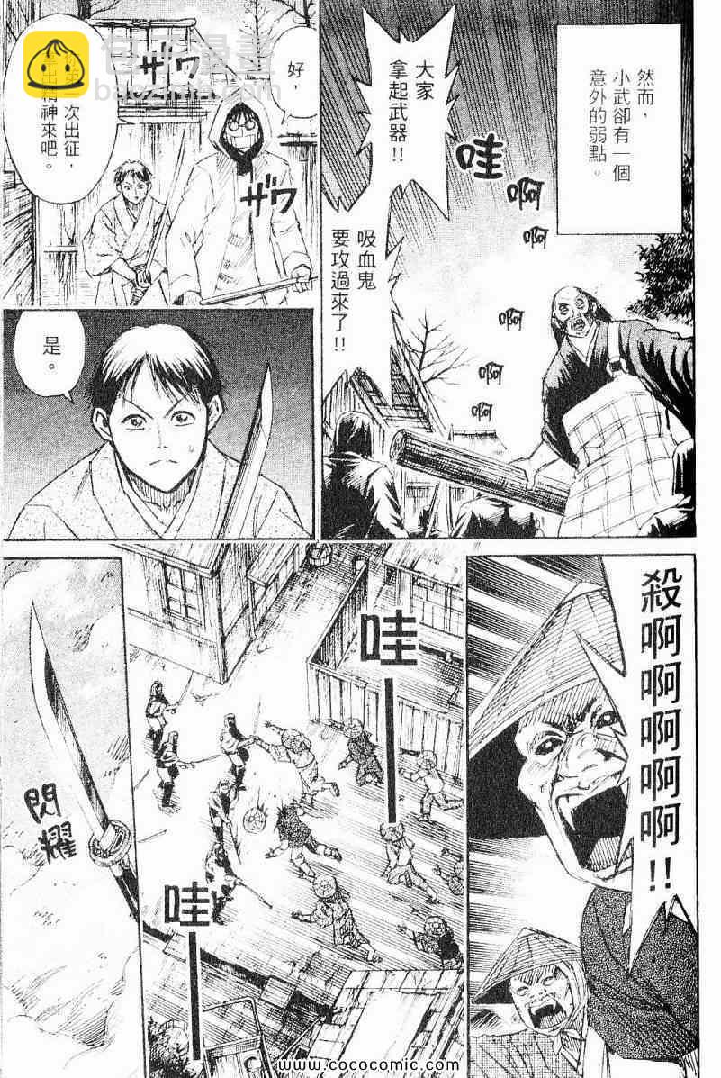兄贵篇18