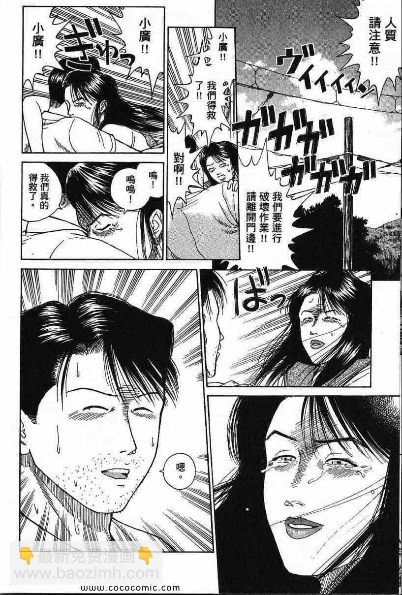 兄贵篇181