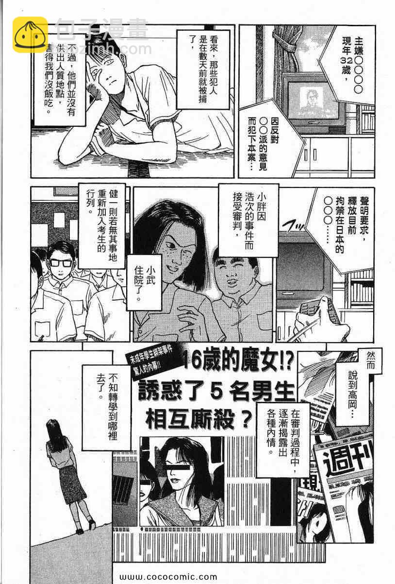 兄贵篇183