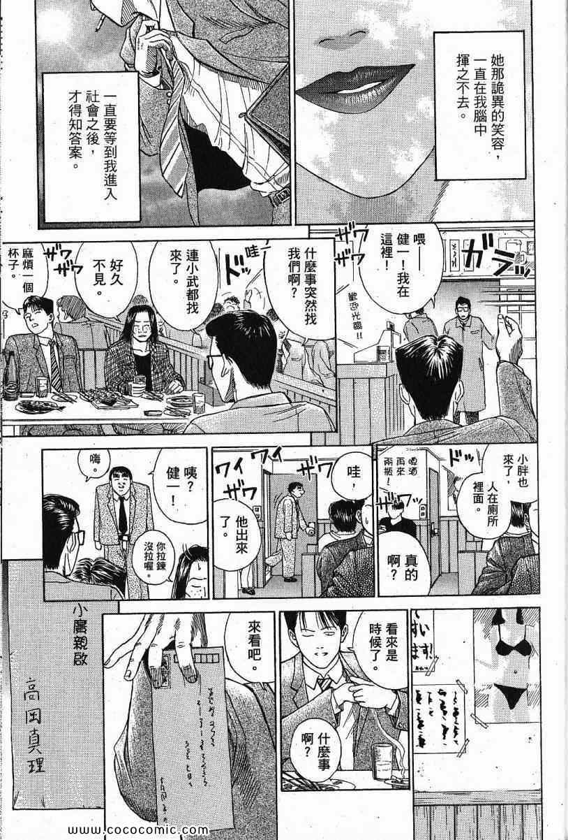 兄贵篇184