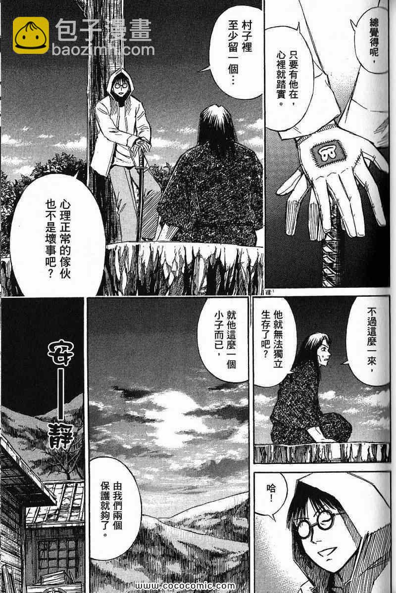兄贵篇28