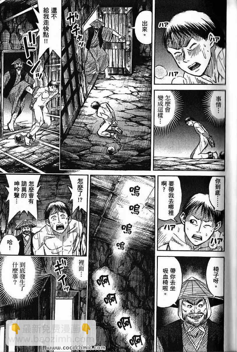 兄贵篇36