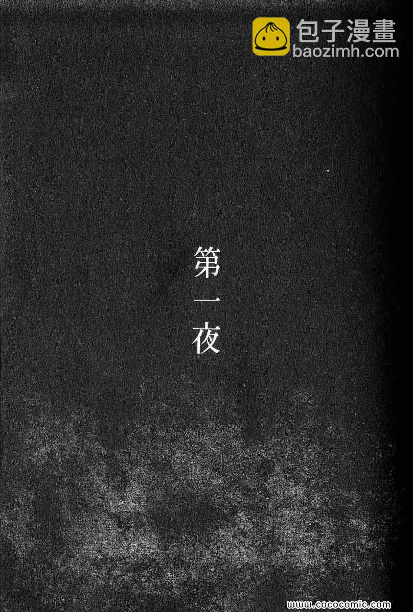 兄贵篇4
