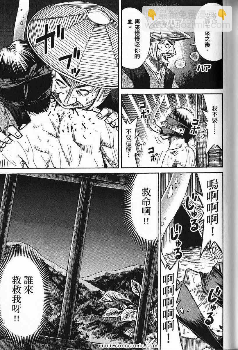 兄贵篇41