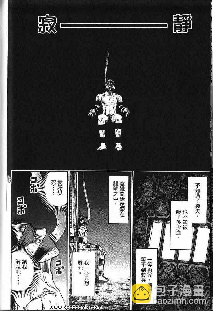 兄贵篇42