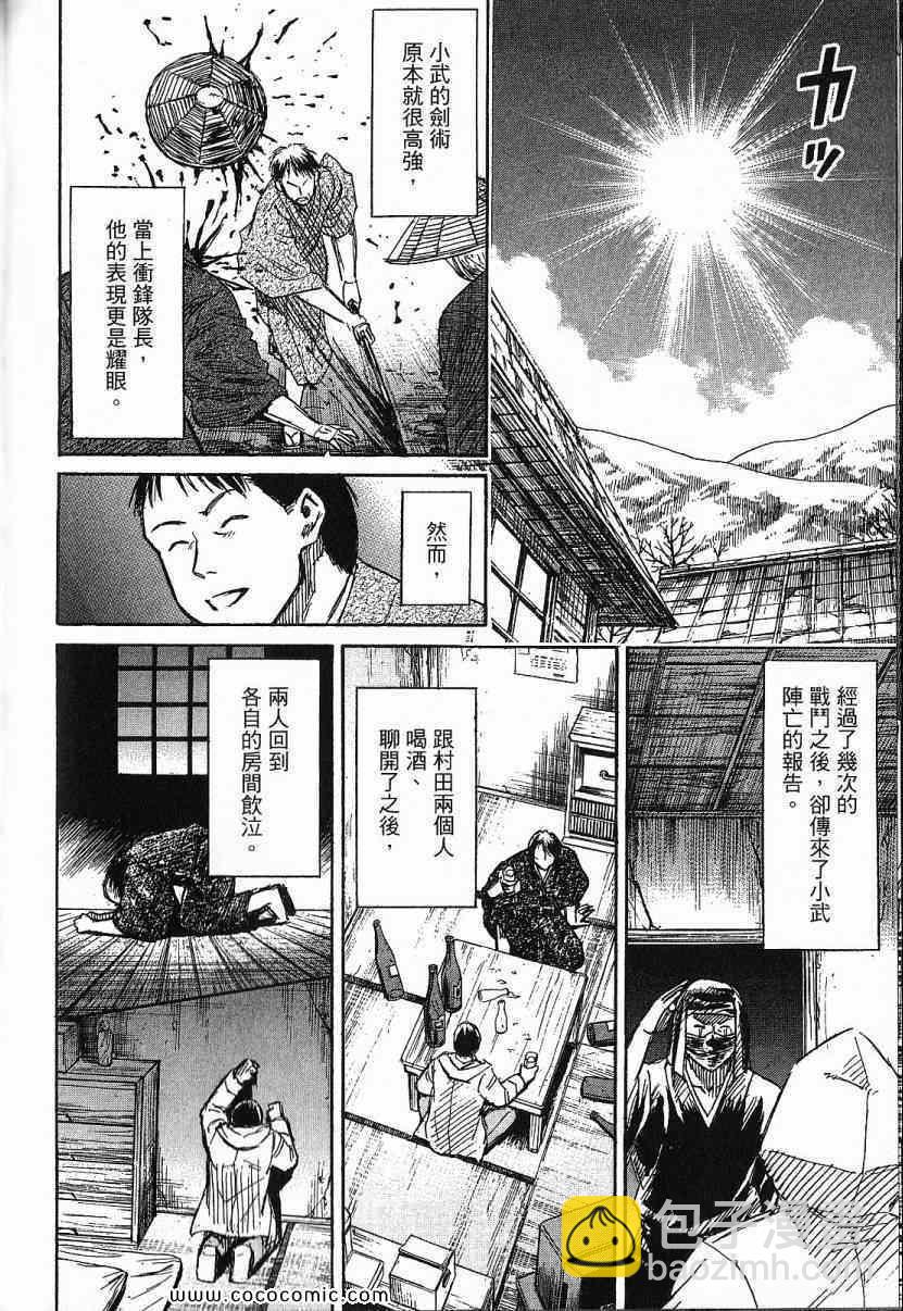 兄贵篇56