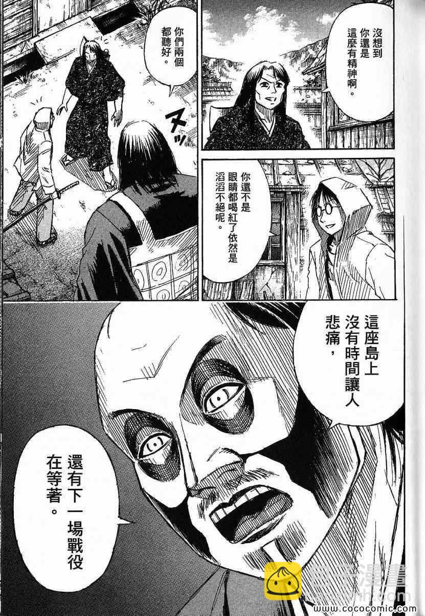 兄贵篇57