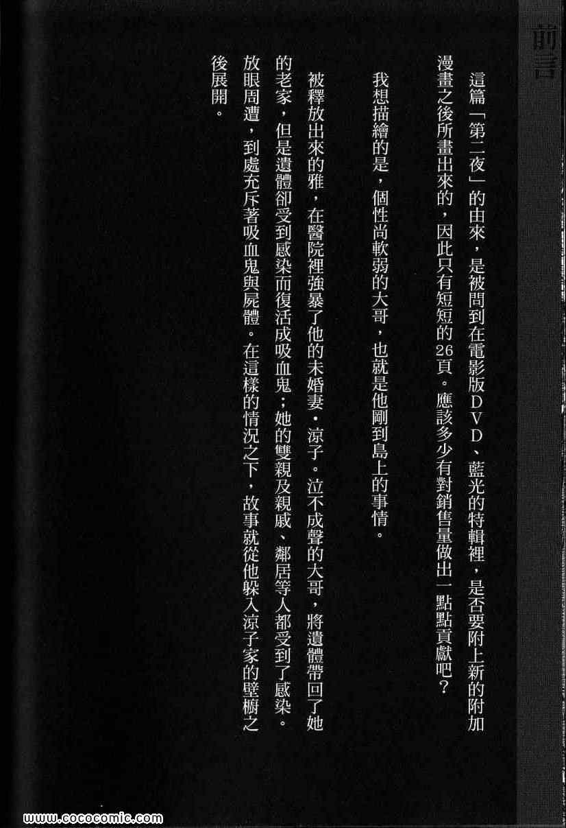 兄贵篇60