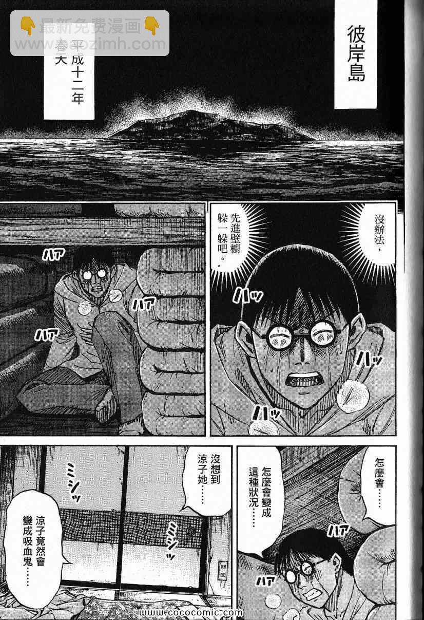 兄贵篇61