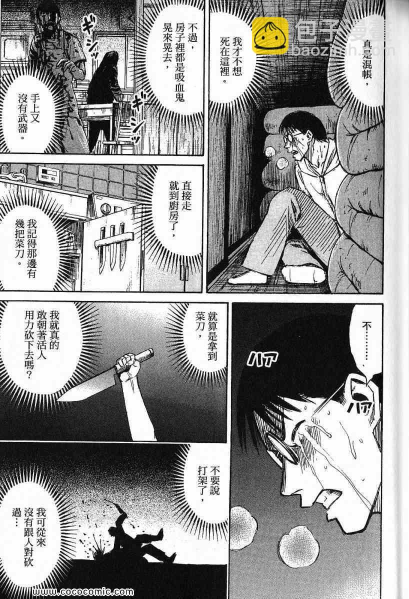 兄贵篇63
