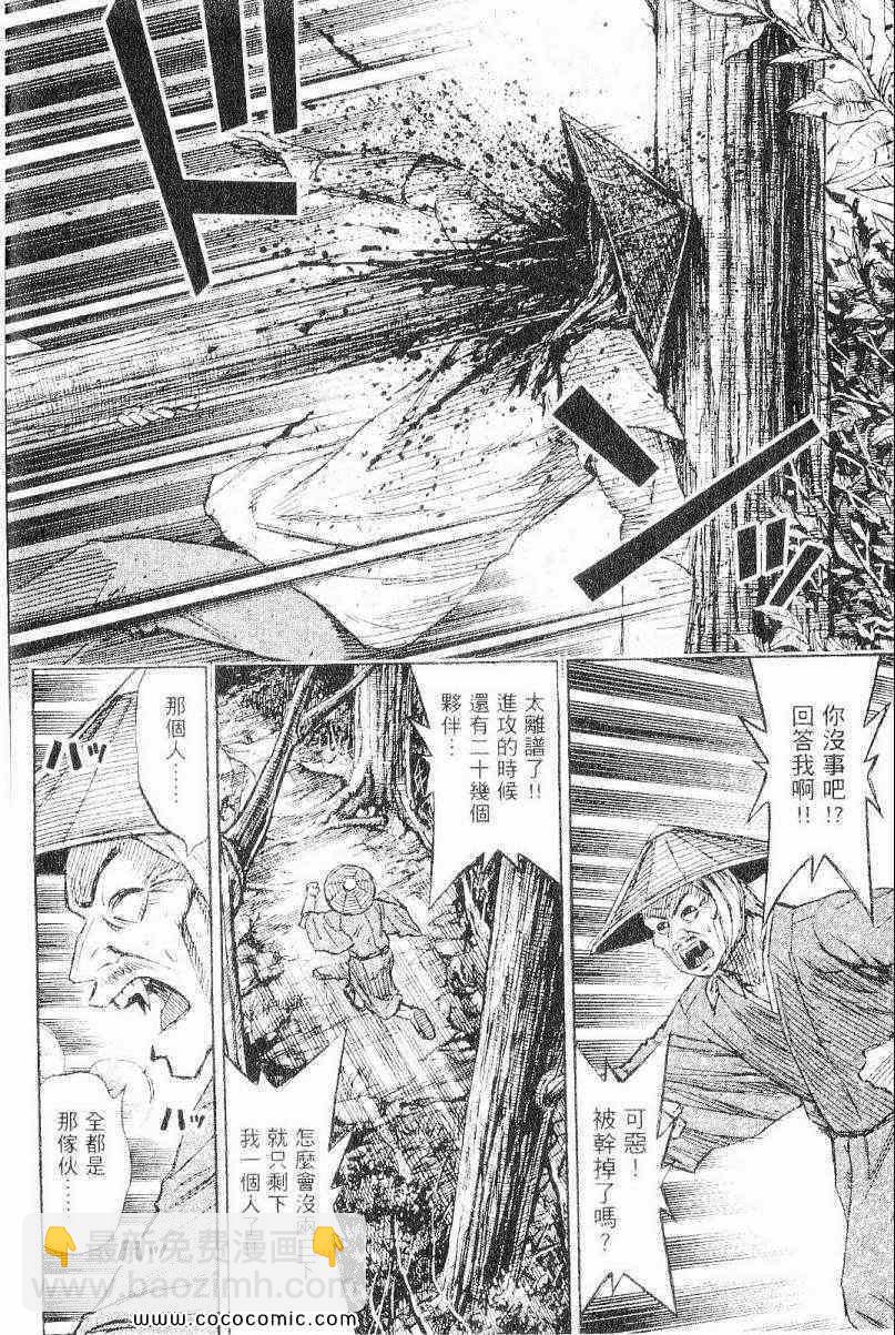兄贵篇7
