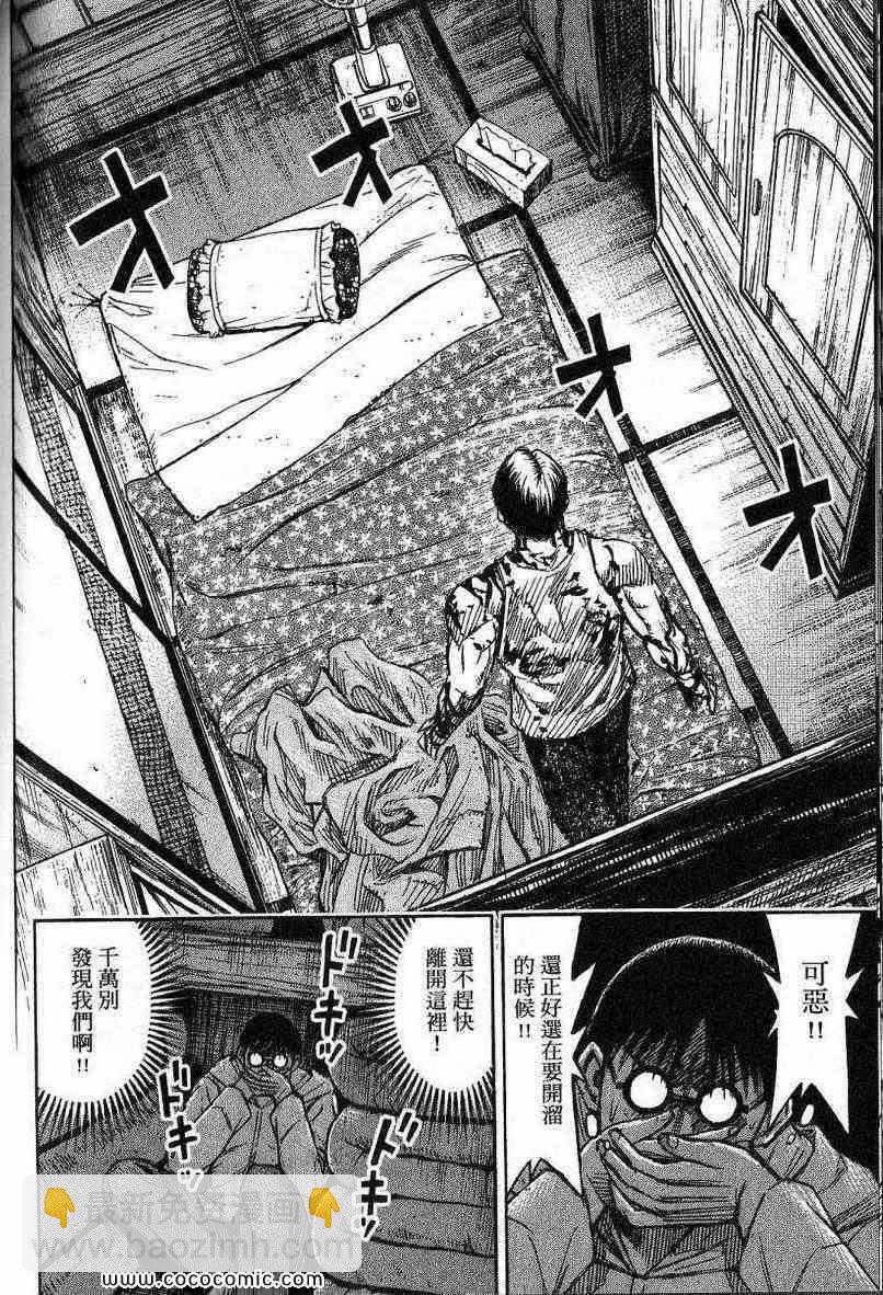 兄贵篇70