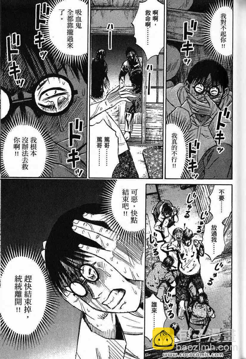 兄贵篇75