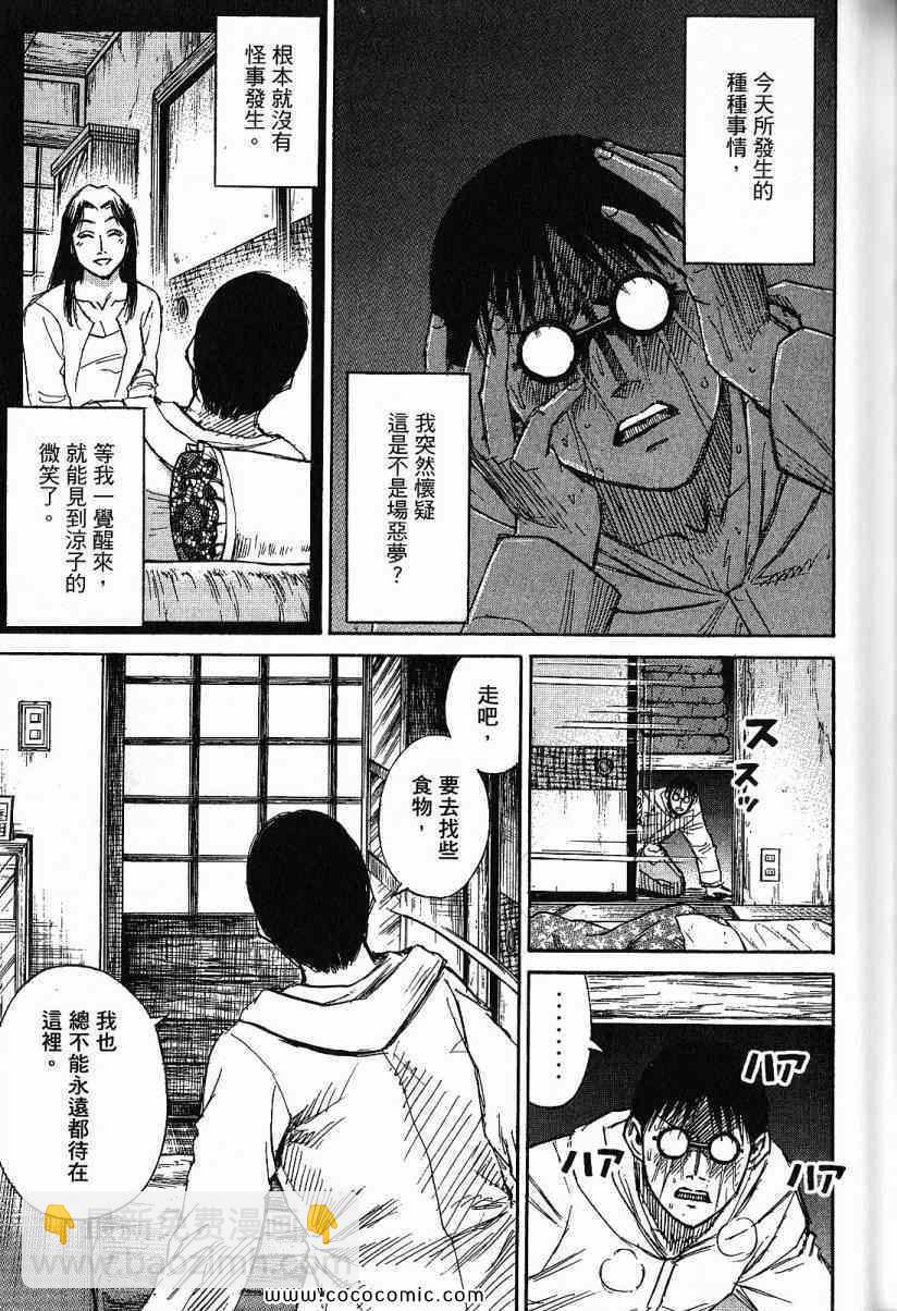 兄贵篇77