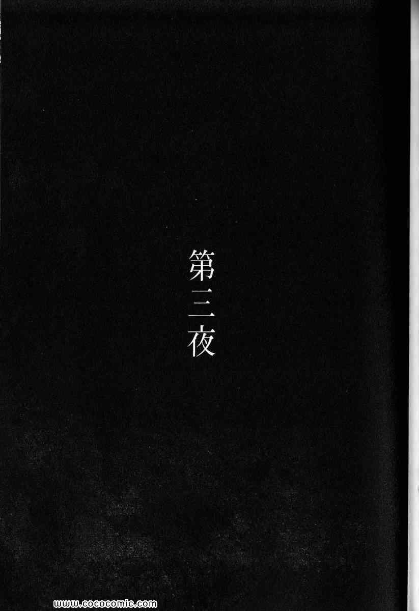 兄贵篇87